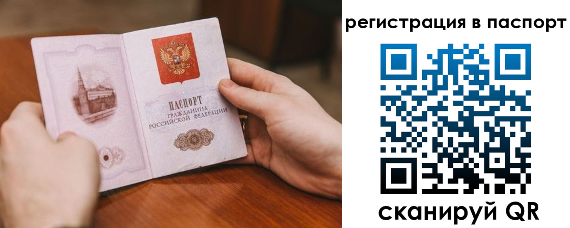 регистрация для дет. сада в Зуевке