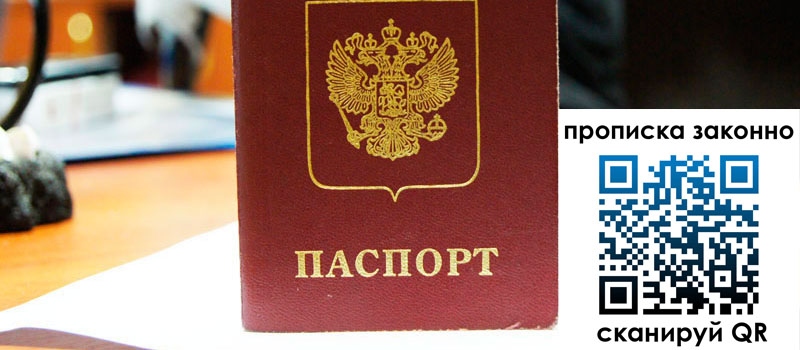 регистрация в Зуевке